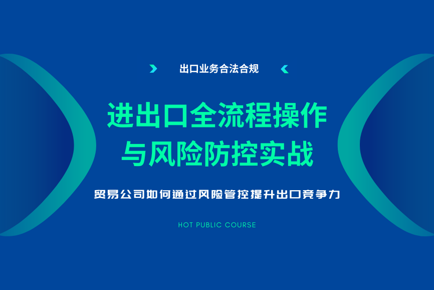 點擊查看課綱