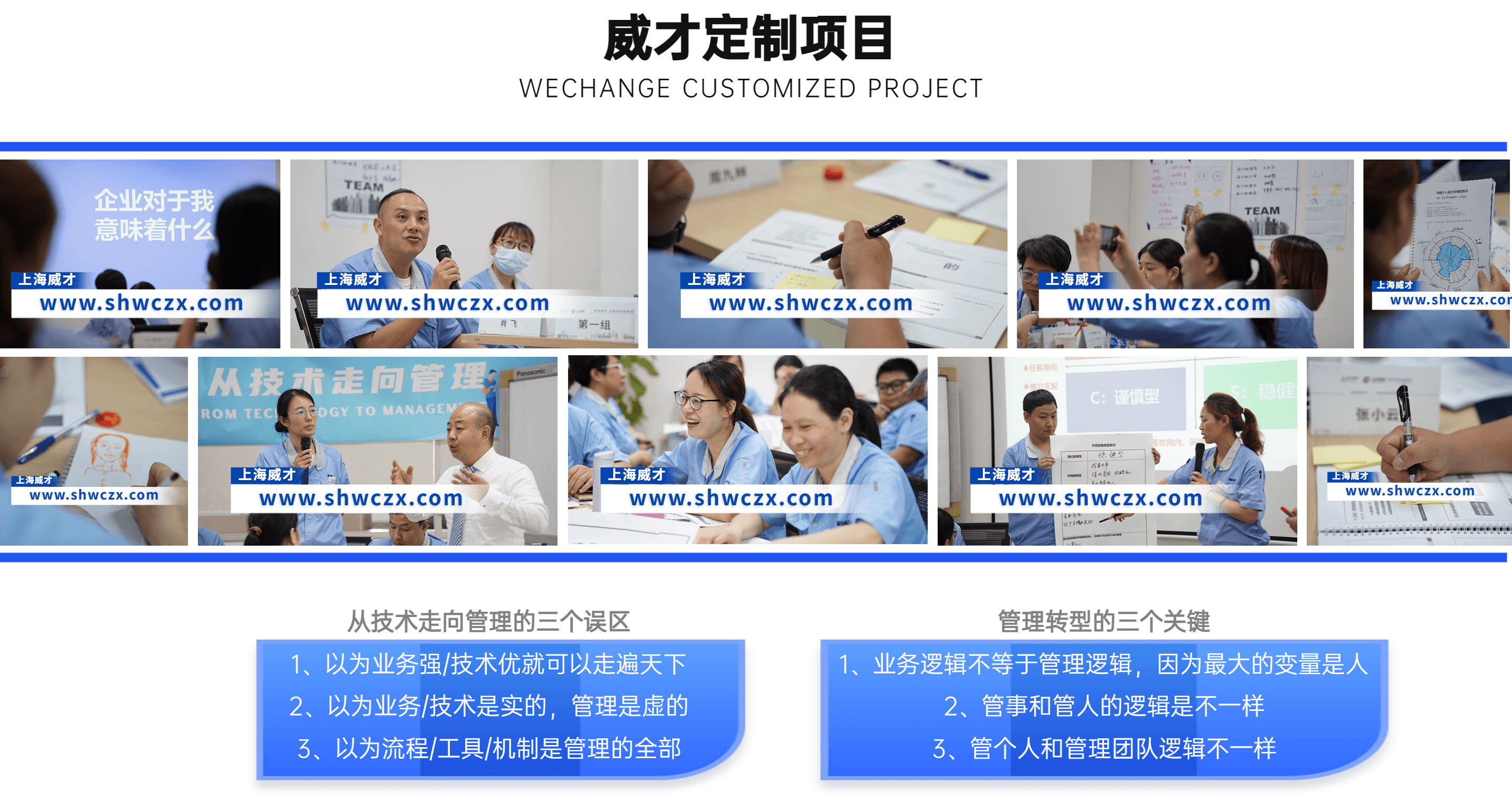 并列關(guān)系1項(xiàng)PPT圖文頁(2)_副本.png
