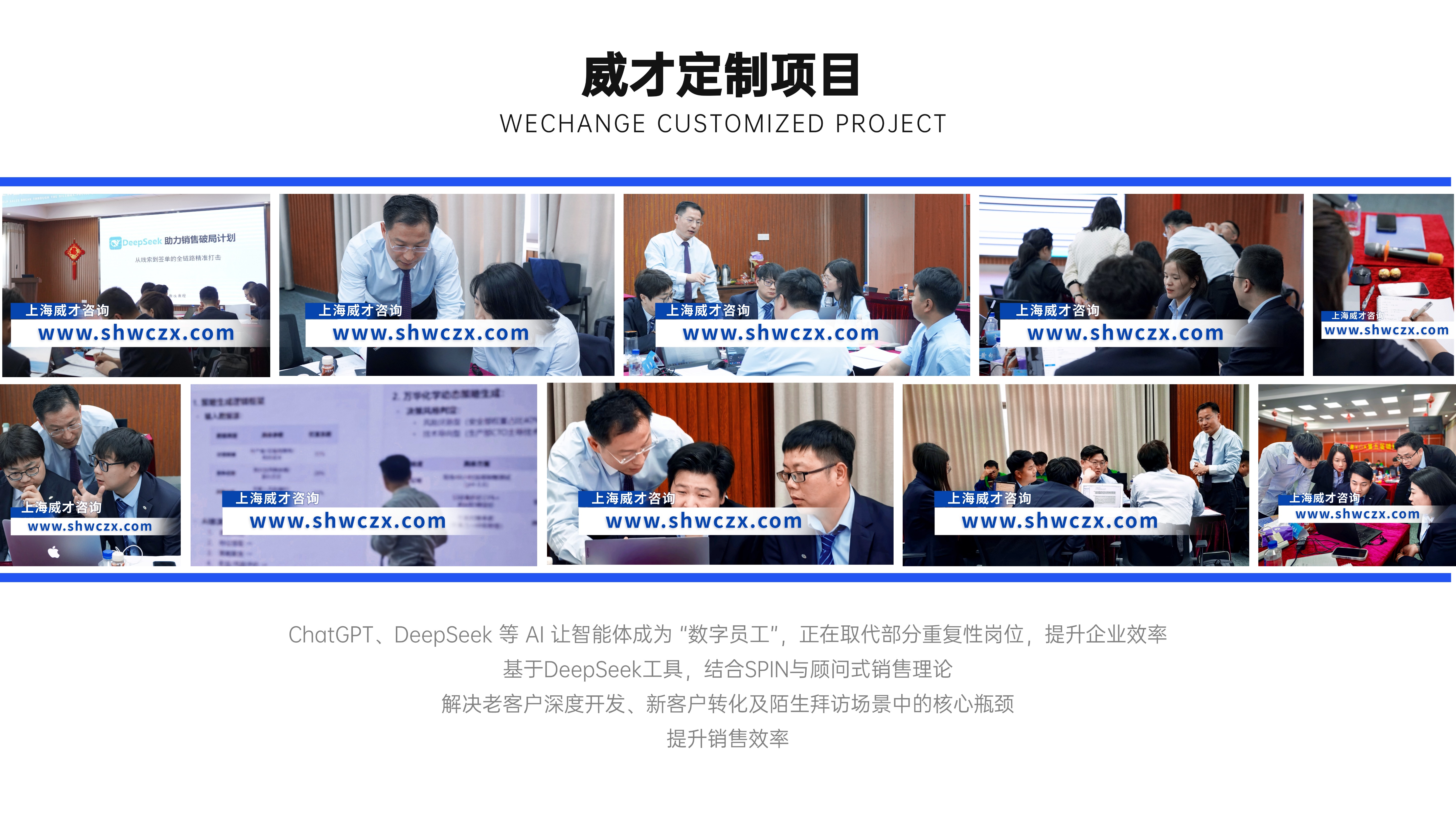 并列關(guān)系1項(xiàng)PPT圖文頁(2).jpg