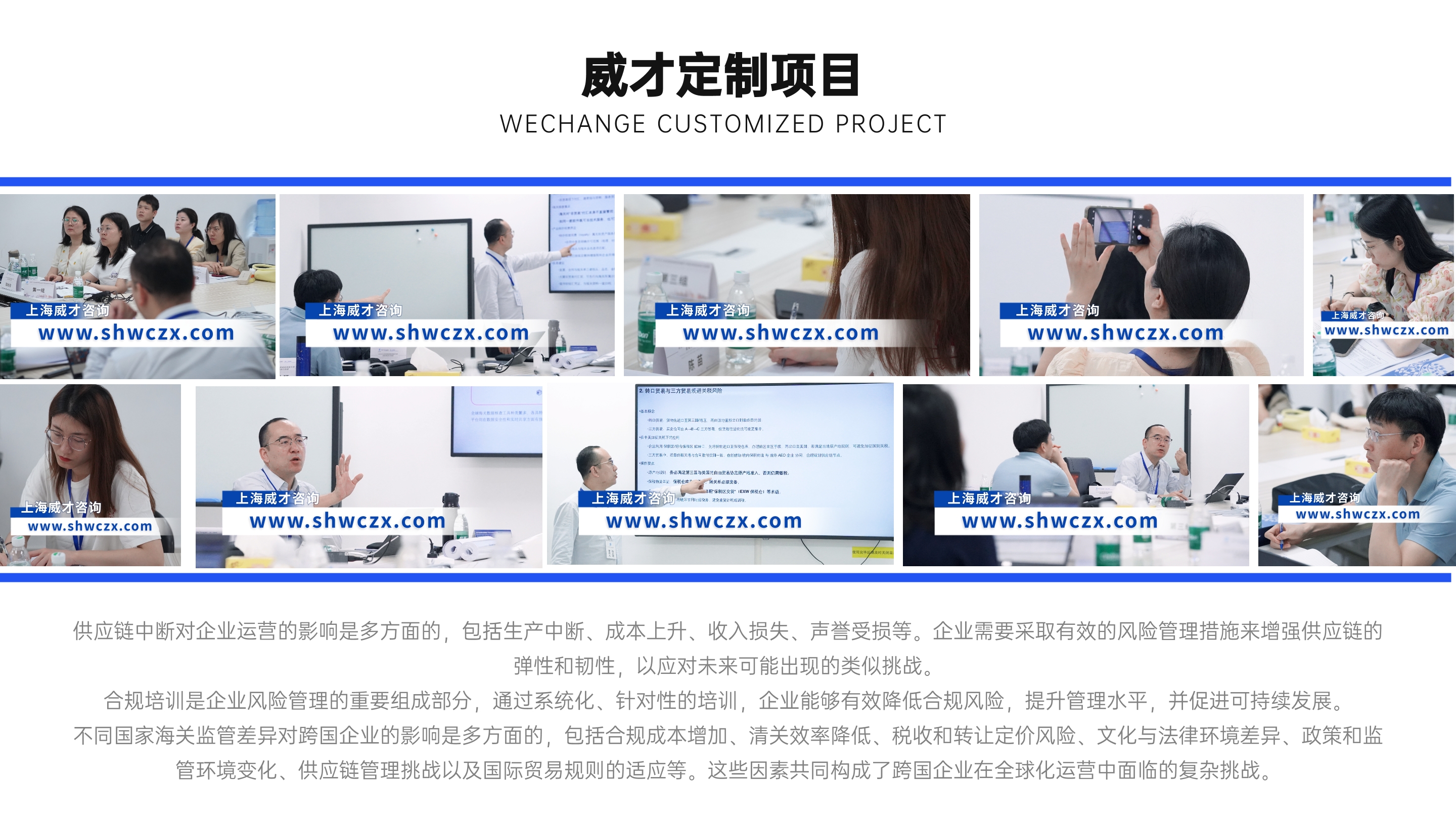 并列關系1項PPT圖文頁(2).jpg