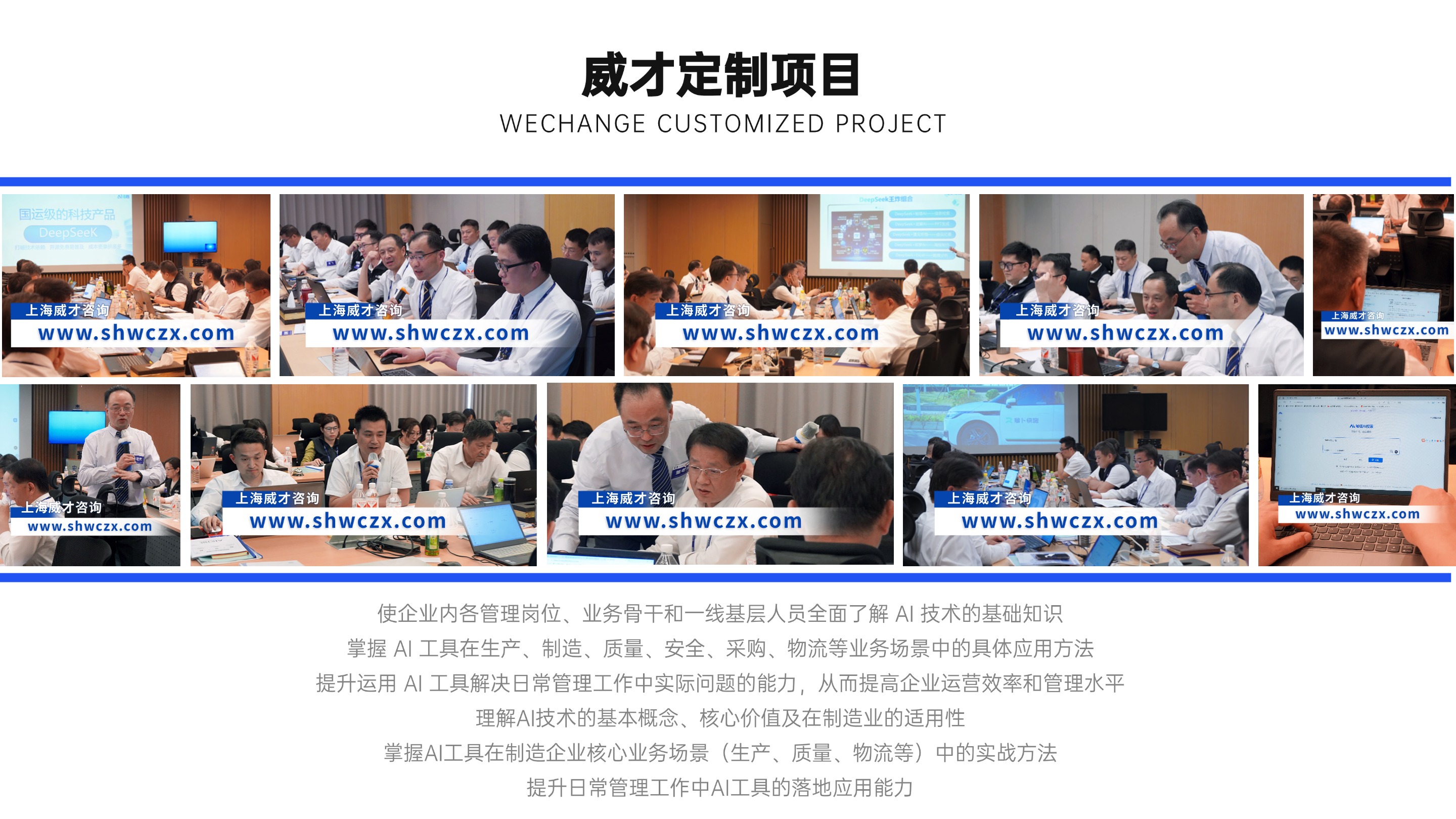 并列關(guān)系1項(xiàng)PPT圖文頁(yè)(2).jpg