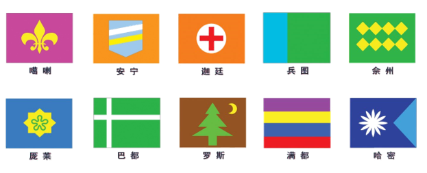國家.png